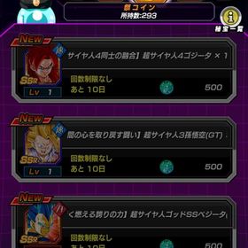 引退垢 LR多数 未育成のキャラも多数あり | ドッカンバトルのアカウントデータ、RMTの販売・買取一覧