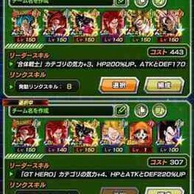 引退垢 | ドッカンバトルのアカウントデータ、RMTの販売・買取一覧