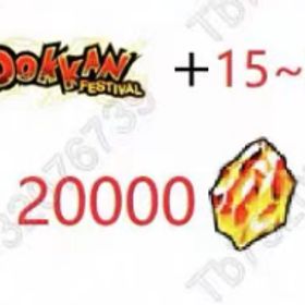 専門店 | ドッカンバトルのアカウントデータ、RMTの販売・買取一覧