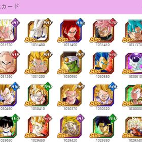 検索可能 IOS/Android 龍石1~26000 価格を表示 超サイヤ人4ゴジータ | ドッカンバトルのアカウントデータ、RMTの販売・買取一覧