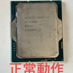 Intel Core i9 12th Gen