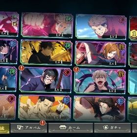 【超破格】2周年虎杖1凸＆東堂1凸 ＋石13000 | ファンパレ(呪術廻戦ファントムパレード)のアカウントデータ、RMTの販売・買取一覧