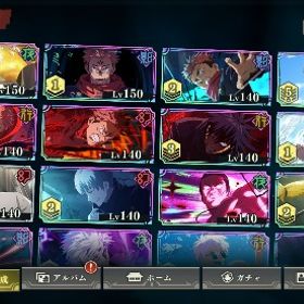 さしす組所持、2周年東堂、虎杖あり | ファンパレ(呪術廻戦ファントムパレード)のアカウントデータ、RMTの販売・買取一覧