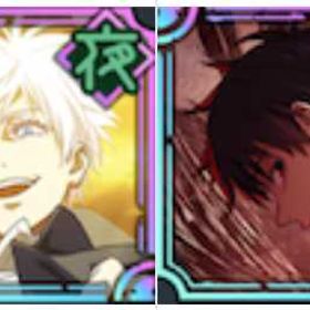 🎏入金待ち | ファンパレ(呪術廻戦ファントムパレード)のアカウントデータ、RMTの販売・買取一覧