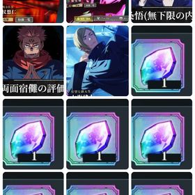 引退🌈宿儺天井可🌈新虎杖🌈東堂🌈幻七海🌈共鳴の魂片実質7個🌈 | ファンパレ(呪術廻戦ファントムパレード)のアカウントデータ、RMTの販売・買取一覧