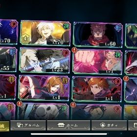 ファンパレ 引退 | ファンパレ(呪術廻戦ファントムパレード)のアカウントデータ、RMTの販売・買取一覧