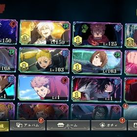 強キャラ多数‼️引退垢 | ファンパレ(呪術廻戦ファントムパレード)のアカウントデータ、RMTの販売・買取一覧