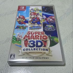 スーパーマリオ 3Dコレクション Switch 新品¥9,000 中古¥7,600 | 新品