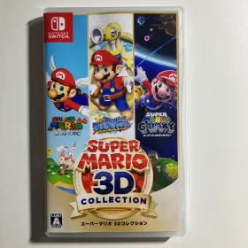 【新品】24時間以内配送 スーパーマリオ 3D コレクション Switch 新品】24時間以内配送 スーパーマリオ 3D コレクション Switch switch