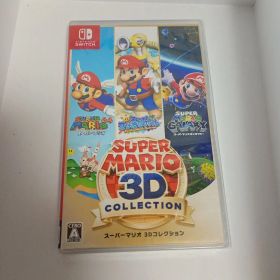 任天堂switch スーパーマリオ 3Dコレクション 新品未開封