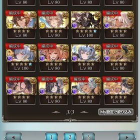 微課金引退垢(金月145、勲章360) | グラブルのアカウントデータ、RMTの販売・買取一覧