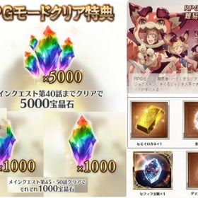ヴァーサス 購入特典 | グラブルのアカウントデータ、RMTの販売・買取一覧