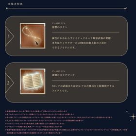 グラブル オーケストラ 来場者特典 煌響のタクト 蒼憶のスコアブック シリアルコード | グラブルのアカウントデータ、RMTの販売・買取一覧