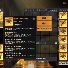 ペニンシュラ 全金デュアル | 荒野行動のアカウントデータ、RMTの販売・買取一覧