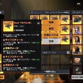 ペニンシュラ デュアル13本セット | 荒野行動のアカウントデータ、RMTの販売・買取一覧