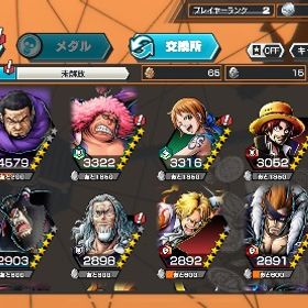 初期 四皇ニカ | バウンティラッシュのアカウントデータ、RMTの販売・買取一覧