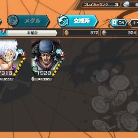 超フェス3‼️金の欠片3953‼️シングル未進行‼️ | バウンティラッシュのアカウントデータ、RMTの販売・買取一覧