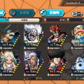 即対応📱IOS限定初期垢📱黄猿⋄Sスネーク⋄黒ロジャー🌪️ダイヤ5000+個🌪️金欠片500 | バウンティラッシュのアカウントデータ、RMTの販売・買取一覧