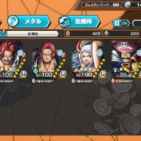 引退垢(IOS) 早い者勝ちです | バウンティラッシュのアカウントデータ、RMTの販売・買取一覧