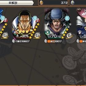 超フェス7体！金の欠片3100↑総合力51000↑オバブあり、ニカ黄猿等環境キャラ、強メダル多数垢 | バウンティラッシュのアカウントデータ、RMTの販売・買取一覧