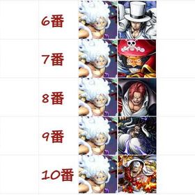 即対応📱Android限定📱【四皇ニカルフィ13番選1】 | バウンティラッシュのアカウントデータ、RMTの販売・買取一覧