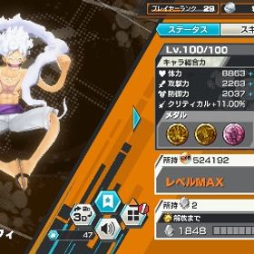 課金アカウント | バウンティラッシュのアカウントデータ、RMTの販売・買取一覧