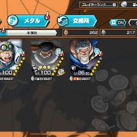 サターン聖100lv🌈🌈黒ガープ所持🍀初期垢 | バウンティラッシュのアカウントデータ、RMTの販売・買取一覧