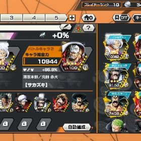 環境白ニカ100Lv‼️赤犬100lv、白属性100lv3体所持🌈初期垢🍀 | バウンティラッシュのアカウントデータ、RMTの販売・買取一覧