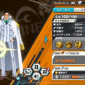 現環境に飽きたので引退します。バウンティラッシュ垢売りますAndroid専用 ダイヤ5000個＋金欠片350枚前後+4★50体 初期Android専用 ダイヤ5000個＋金欠片350枚前後+4★50体 初期Android専用 ダイヤ5000個＋金欠片350枚前後+4★50体 初期 はじめてでも安心 90日補償つきアカウントlock_outline 石垢販売(ios専用)石垢販売(Android専用)ワンピース バウンティラッシュ引退垢です破格‼️3垢 ダイヤ5500~9999個金欠片600枚 Android専用石垢引退！ 格安！初心者向けアカウント黒！赤！170越え。他のサポートも！オバブ171！登録者1.5万人越えYouTuberチャンピオン垢！課金額200...最強！？ 引退垢破格！超フェス10体！火災メダル等有り！黄猿所持！引退するんで売りますバウンティ引退垢超フェス12体✨破格‼️スタンピードのスモーカー持ってませんか。バウンティ総合52000⇧黄猿！ガープ③52マス白シャンブルーノ6タグ発動総合52000⇧黄猿！ガープ③52マス白シャンブルーノ6タグ発動！！黄猿✴︎総合52000⇧ガープ52マス総合52000⇧黄猿！ガープ③52マス白シャンブルーノ6タグ発動 早い者勝ち ワンピースバウンティラッシュ 引退垢2垢セット ダイヤ5000~7999個金欠片350枚 ios専用 石垢超フェス6体、緑ロジャーオバブバウンティラッシュ垢 超フェス多数12体!! 引退垢急ぎ引退垢超フェス5体バウンティラッシュAndroid専用 ビッグマム+（水着ナミor水着ボア）ダイヤ4700～4900...引退垢黄猿、ルッチ垢超フェス13体‼️フェス限多数超フェス10体‼️黄猿アリフェス限多数超フェス9体‼️フルブありフェス限多数アカウント販売 金かけら1169超フェス9