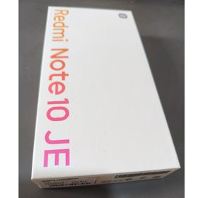 シャオミ(Xiaomi)の【ほぼ未使用】Xiaomi Redmi Note 10 JE XIG02シルバー(スマートフォン本体)