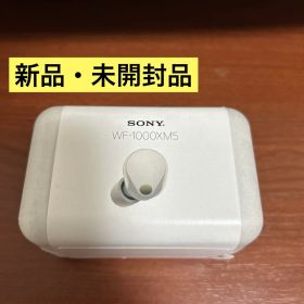 【新品未開封】SONY WF-1000XM5 ワイヤレスイヤホン