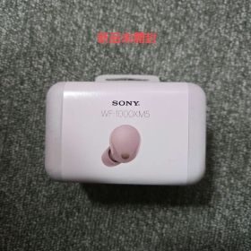 【新品未開封】SONY wf-1000xm5スモーキーピンク ワイヤレスイヤホン