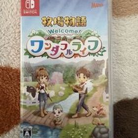 牧場物語 ワンダフルライフ Welcome Switch Nintendo ソフト