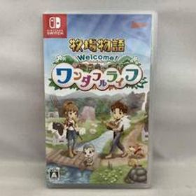 ニンテンドースイッチ 牧場物語 Welcome!ワンダフルライフ