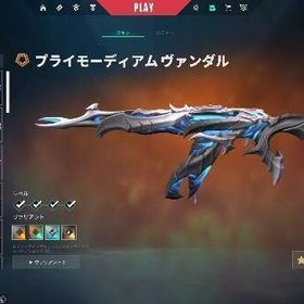 valorant 引退垢 格安 | VALORANT(ヴァロラント)のアカウントデータ、RMTの販売・買取一覧