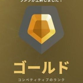 ゴールド ✅️24H即対応 メールアドレス譲渡します。valorant | VALORANT(ヴァロラント)のアカウントデータ、RMTの販売・買取一覧