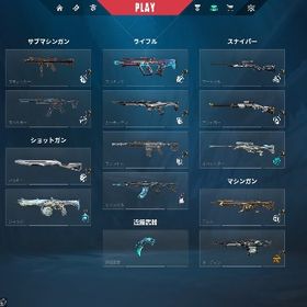 引退垢 メアドパスワード変更可能 | VALORANT(ヴァロラント)のアカウントデータ、RMTの販売・買取一覧