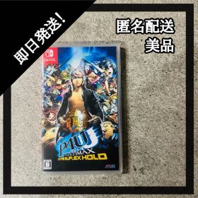 Switch ペルソナ4ジ・アルティマックス ウルトラスープレックスホールド