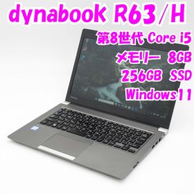 ダイナブック(dynabook)の【中古品】dynabook R63/H 13.3インチノートパソコン 第8世代Core i5 管22765(ノートPC)