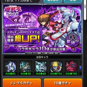 開運 | モンストのアカウントデータ、RMTの販売・買取一覧