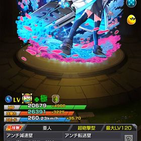 引退垢 | モンストのアカウントデータ、RMTの販売・買取一覧