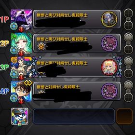 メイン4垢 サブ5垢 計9垢エリス以外限定キャラ全て所持 | モンストのアカウントデータ、RMTの販売・買取一覧