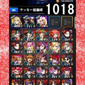 オーブ計4980 エル 炭治郎＆義勇 栗花落 五月 メビウス2体 ネオ3体 クリムト | モンストのアカウントデータ、RMTの販売・買取一覧