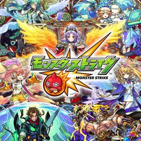 【キャラ不要、格安】なんでも代行します | モンストの代行、RMTの販売・買取一覧