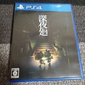 【PS4】 深夜廻 [通常版］