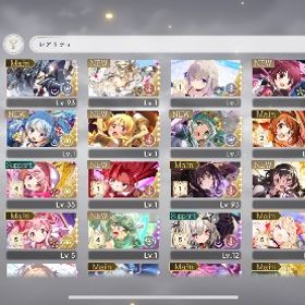 引退 かえで2凸いろは4凸 他 石41000 | まどドラ(まどマギMagia Exedra)のアカウントデータ、RMTの販売・買取一覧
