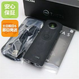 【中古】 美品 RICOH THETA S Black 安心保証 即日発送 コンデジ RICOH 本体 土日祝発送OK