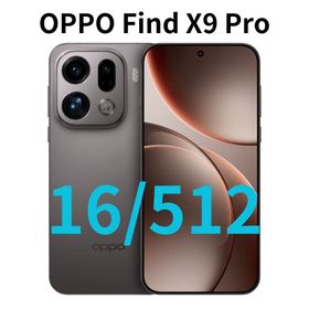 オッポ(OPPO)の【SIMフリー】Find X9 Pro｜16G/512GB チタングレー【新品】(スマートフォン本体)
