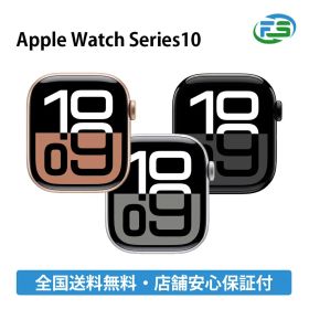 【 中古 】 Apple Watch Series10 10世代 42mm 46mm GPSモデル (バンド無し) 本体 アップルウォッチ 10 applewatch applewatch10 スマートウォッチ アップル ウォッチ アップルウオッチ スマートウォッチ本体 ベルト無し アップルウォッチ型落ち watch型落ち 送料無料