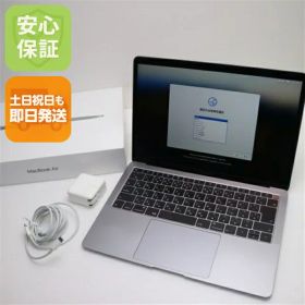 【中古】 超美品 MacBook Air 2018 13インチ 第8世代 Core i5 8GB SSD 128GB ノートパソコン Apple 安心保証 即日発送 土日祝発送OK
